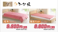 7999:1:00000037.jpg