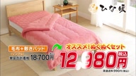 7999:1:00000038.jpg