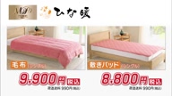 7999:2:00000026.jpg