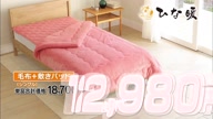 7999:2:00000027.jpg