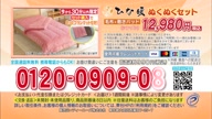 7999:2:00000031.jpg