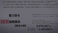 7999:2:00000059.jpg