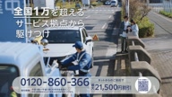 8000:1:00000170.jpg