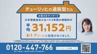 8001:52:00000180.jpg