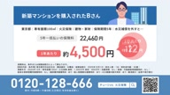 8005:2:00000168.jpg