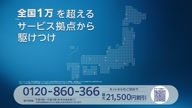 8006:3:00000171.jpg