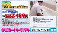 8009:26:00000178.jpg