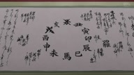 8025:49:00000032.jpg