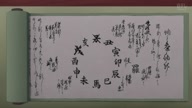 8025:49:00000034.jpg