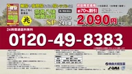 8078::00000002.jpg