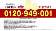 8078:5:00000001.jpg
